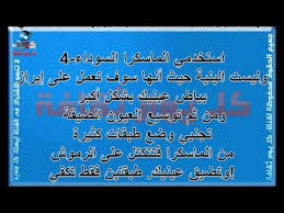 زيادة اتساع العين سبع حيل رائعة بالمكياج لزيادة اتساع العيون الضيقة جربيها Arabic Calligraphy Calligraphy