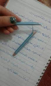 *عدد الحالات الجديدة التي تم الإبلاغ عنها في آخر يوم يتضّمن بيانات كاملة ضمن الأيام الثلاثة الماضية. Ù…Ø®Ø¨Ù„Ù‡ ÙˆØ§Ø®Ø¨Ù„ Ø´Ø­Ø§Ù„ Ù„ Ù€Û† Ø¹ Ù†Ù€ Ø¹Ù‚Ù„ Ù±Ú…Ú' ÙŠÙˆÙ… Ø§Ù„Ø§Ù…ØªØ­Ø§Ù†Ø§Øª Wattpad