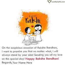 Best Editor For Raksha Bandhan Wishes Images With Name Happy Raksha Bandhan Quotes Raksha Bandhan Wishes Rakhi Wishes For Brother