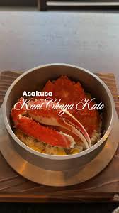 Tried a delicious crab kamameshi lunch at Kani Chaya Kato (蟹茶屋加藤) in Asakusa 🦀 The rice is cooked fresh in a small pot after you order, so the aroma and *** hit you right when the lid opens. Full of ...