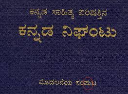 If you want to learn how to write an informal letter then you can adopt these. Kannada Letter Design Issue à²ª à²ª à²ª à²ª à²« à²« à²« à²« Issue 979 Googlefonts Noto Fonts Github