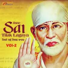 Jai Jai Sai Dev Anup Jalota Anup Jalota mp3 song download DjPunjab