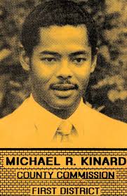 Michael Kinard Photo Biography 1961- 2018