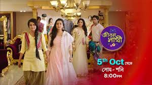 Zee Bangla à¦à¦¸à¦ à¦¨à¦¤ à¦¨ à¦§ à¦° à¦¬ à¦¹ à¦ à¦ à¦¬à¦¨ à¦¸ à¦¥ 5th Oct à¦¥ à¦ Facebook জীবন সাথী বাংলা ছবি on youtube. jibon saathi facebook