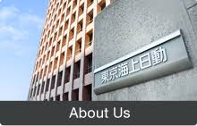 Usa (tokio marine management inc). Tokio Marine Nichido Fire Insurance Co Ltd