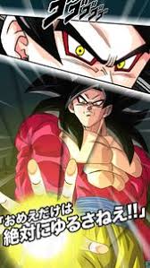 o lendario ドラゴンボール イラスト イラスト ドラゴンボール