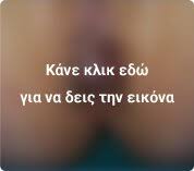 Από ισχαιμικό επεισόδιο και όχι από θρόμβωση ο θάνατος της 68χρονης. Aimorroides Des Symptwmata Tropoys Diagnwshs Stadia Kai Klinikh Eikona