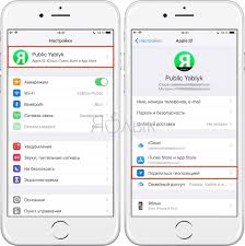 Kak Uznat Sledyat Li Za Mnoj Cherez Iphone I Kak Zapretit Slezhku Yablyk