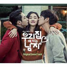 Na ri refuses to believe nan gil and becomes determined to prove he is lying. Neo Tokyo Manga Anime K Pop J Rock Shop Versand Sweet Stranger And Me Ost Kr