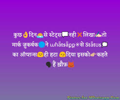 दोस्तों आज में आपको fb status देने जा रहा हूँ ये अब तक का बेस्ट कलेक्शन है सिर्फ आपके लिए, आप अपनी सारी. 300 Royal Attitude Status In Hindi 2021 à¤° à¤¯à¤² à¤¸ à¤Ÿ à¤Ÿà¤¸