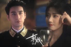 Chinese Drama Lovers