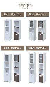 楽天市場 キッチン収納にあと少し スリム キッチンラック h120 送料無料 キッチン スリムラック すき間収納 幅30cm 激安 すき間収納 ホワイト 白 炊飯器 収納 スリムキッチンボード ミニ 一人暮らし ｓｅｍｉ ｓｔｙｌｅ 収納 ホワイト 収納 スリム 収納
