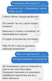 стих папе на день рождения от дочери до слез Kommentarii I Vyskazyvaniya Iz Socialnyh Setej S Izobrazheniyami Zabavnye Illyuzii Shutki Smeshno
