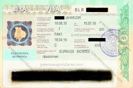 The embassy provides a number of services to ukraine, local citizens and international citizens in pakistan. How To Get Belarus Visa On Pakistani Passport Green Passport Diaries