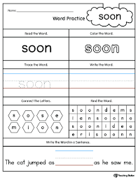 kindergarten high frequency words printable worksheets myteachingstation com