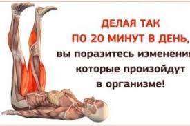 как убрать жир с живота и бедер за 9 дней Perlovka Dlya Pohudeniya Kak Umenshit Obemy Zhivota I Beder Vsego Za 7 Dnej Uprazhneniya Zdorove Ubrat Zhivot