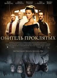 смотреть фильм остров проклятых 2010 онлайн в хорошем качестве Obitel Proklyatyh Smotret Onlajn Na Russkom V Horoshem Hd 720 1080 Kachestve