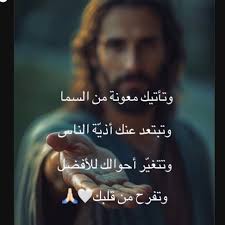 Jacqueline Chamaa Akiki