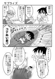 名探偵コナン」おしゃれまとめの人気アイデア｜Pinterest｜joker | 面白いイラスト, 漫画, 名探偵コナン