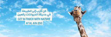 With more than 1700 animals and over 200 acres, the zoo is the most affordable fun in kansas city. Al Ain Zoo Home Facebook