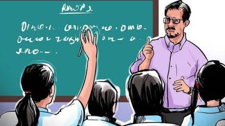 पवित्र पोर्टलच्या तांत्रिक अडचणी दूर करून शिक्षक भरतीला मुदतवाढ द्या; ब्राईट सोशल फाउंडेशनची शिक्षण आयुक्तांकडे मागणी