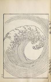 Habunshu00yusa 0044 Japanese Art Wave Art Wave Drawing