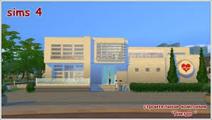 Since that post has been the main download page for almost three . Hospital Custom Content Sims 4 Downloads