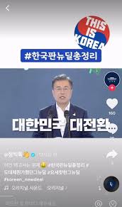 녹스 앱플레이어는 대부분 moba, mmorpg, 사격, 레이싱 게임과 같은 인기 게임을 완벽히 실행할 수 있는 좋은 호환성을 가지고 있으며. ë¬¸ìž¬ì¸ ëŒ€í†µë ¹ì´ í‹±í†¡ Tiktok ì„ ì‹œìž'í–ˆìŠµë‹ˆë‹¤ ê°€ìž¥ ë¨¼ì € ì˜¬ë¦° ì˜ìƒì€ ìœ„í‚¤íŠ¸ë¦¬