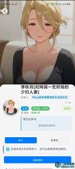 免费无限制AI聊天，无论是**还是剧情都可无限玩！ - 二佳资源网 ...