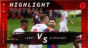 27 กุมภาพันธ์ 2564 เวลา 22:15 | สนาม : à¹€à¸‹à¸š à¸¢ à¸² Vs à¸šà¸²à¸£ à¹€à¸‹à¹‚à¸¥à¸™ à¸² 27 02 2021 à¹„à¸®à¹„à¸¥à¸— à¸Ÿ à¸•à¸šà¸­à¸¥ Sport Lemone