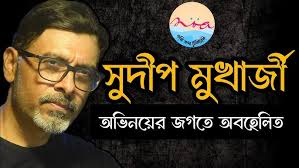 PRANER KOBI AMAR ROBI