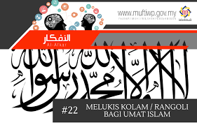 Pejabat Mufti Wilayah Persekutuan Al Afkar 23 Mengucap Syahadah Dalam Bahasa Lain