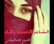 روائع العمدة رشاد محمود كرار عمدة البشاريين / لا تنسوا الإشتراك بالقناة mp4. Ø§Ù„Ø§Ø­Ø¯Ø¨ Alahdib Ø§Ù„Ø´Ø§Ø¹Ø± Ø§Ù„Ø¹Ù…Ø¯Ù‡ Ø±Ø´Ø§Ø¯