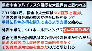 京都中央信用金庫立てこもり事件 （きょうとちゅうおうしんようきんこ たてこもりじけん）とは、信用金庫と 融資 トラブルをめぐって発生した 人質 立て籠もり事件。 ã‚ã¶ãªã„ä¿¡é‡' ãƒŽãƒ¼ãƒˆ é›'å¤šãƒžãƒ³ã®ãƒ–ãƒ­ã‚°
