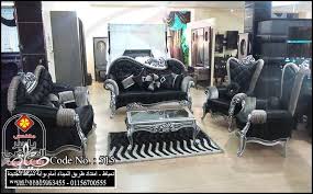 صالونات مودرن دمياطي معرض ياسر العوضي بدمياط منتديات شبكة حياة