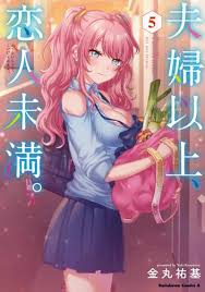 Manga: Fuufu Ijou, Koibito Miman Chapter - 42-eng-li