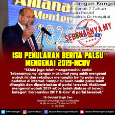 Semoga usaha izzue islam dan isteri dipermudahkan. Isu Penularan Berita Palsu Mengenai 2019 Ncov Jabatan Penerangan Malaysia