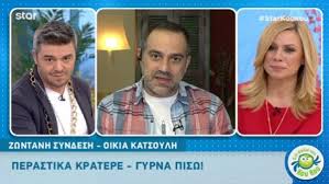 Δείτε την κόρη του με ασορτί μάσκα και κορδέλα στα μαλλιά. Sto Nosokomeio O Krateros Katsoylhs Ti Synebh Me Ton Agaphmeno H8opoio