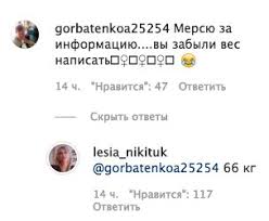 We did not find results for: Lesya Nikityuk Obnazhila Grud I Nazvala Ee Razmer A Eshe Vydala Rost I Ves Znaj Yua