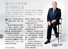 1 hour ago · 原標題：消費參考丨灰色系：李錦記主席李文達逝世 茅台股價持續跳水消費大盤持續下行。7月27日，滬指消費80指數，當天報收7225.01點，跌幅4.00%。 å¯Œè±ªæ™ºæ…§ Pressreader