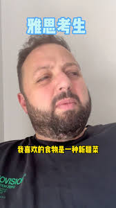 The Best Influence Award of the 8th “When Koala Meets Panda”  China-Australia Short Video Contest——James's The Gears of Fate! 10 years  ago, James embarked