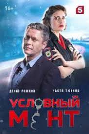 Ниже вы найдете список 13 лучших украинских сериалов — только новинки 2021 года с хорошим рейтингом. Serialy Trk Ukraina Smotret Serialy I Filmy Trk Ukraina Smotret Onlajn Besplatno V Hd