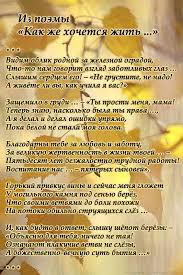 прости меня за то что я люблю тебя стихи Stihi O Mame Podborka Stihov O Mame Avtorskie Stihi Evgenij Krygin Ok Ru V 2020 G Stihi O Mame Vdohnovlyayushie Citaty Serdechnye Citaty