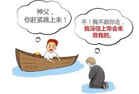 上帝啊，你為什麼不救救神父？ - 每日頭條