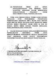 Pembayaran bonus atau bantuan aidilfitri untuk penjawat awam tahun 2019. Polis Kedah Kenyataan Media Berhubung Bajet 2019 Facebook