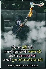 Check spelling or type a new query. Leadership Inspirational Quotes With Lovely Good Morning Message Thought Of The Day In Hindi Quotes Garden Telugu Telugu Quotes English Quotes Hindi Quotes