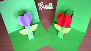 Make a seven flower paper pop up card. Make Gift Pop Up Flower Card For Kids Ø¨Ø§Ù„Ø¹Ø±Ø¨ÙŠ Ù†ØªØ¹Ù„Ù…