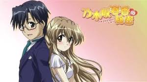 Nogizaka Haruka No Himitsu Otaku Anime Anime Anime Characters