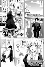 中二病 | 同人誌・エロ漫画の誰得エロ漫画 | four-leaf.ru