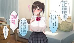 あづきらんど (阿月唯)] のおっぱいに勝てないっ! – 琉璃神社【白】 ☆ HACG.LA